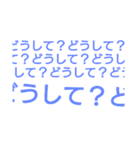 メンヘラになりたい時に（個別スタンプ：6）