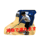 ふくっしーの愛らしいスタンプ（個別スタンプ：38）