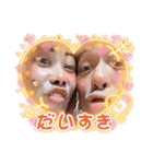 ほぷてんだぜ（個別スタンプ：12）