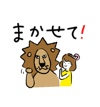 mon-natsuki～獅子座～（個別スタンプ：12）