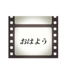 映画のフィルムとテロップ (AJ1)（個別スタンプ：1）