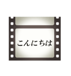 映画のフィルムとテロップ (AJ1)（個別スタンプ：2）