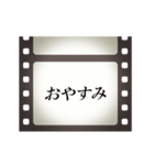 映画のフィルムとテロップ (AJ1)（個別スタンプ：4）