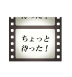 映画のフィルムとテロップ (AJ1)（個別スタンプ：6）