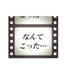 映画のフィルムとテロップ (AJ1)（個別スタンプ：7）