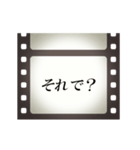 映画のフィルムとテロップ (AJ1)（個別スタンプ：9）