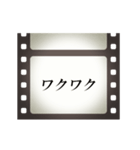 映画のフィルムとテロップ (AJ1)（個別スタンプ：12）