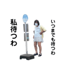 誰かによる誰かのためのスタンプ（個別スタンプ：8）