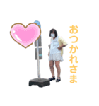 誰かによる誰かのためのスタンプ（個別スタンプ：10）
