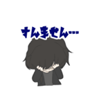 EP.igonenスタンプ2（個別スタンプ：6）