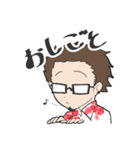 EP.igonenスタンプ2（個別スタンプ：9）