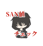 EP.igonenスタンプ2（個別スタンプ：11）