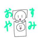 しらたまさん1（個別スタンプ：5）