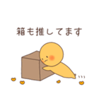 推しがいちばん（オレンジ色）（個別スタンプ：9）