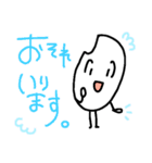 谷口さんちのおっこめくん 敬語（個別スタンプ：8）