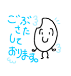 谷口さんちのおっこめくん 敬語（個別スタンプ：11）