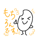 谷口さんちのおっこめくん 敬語（個別スタンプ：14）