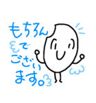 谷口さんちのおっこめくん 敬語（個別スタンプ：15）