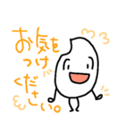 谷口さんちのおっこめくん 敬語（個別スタンプ：18）