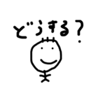 棒ニンゲン様（個別スタンプ：1）