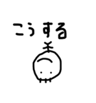 棒ニンゲン様（個別スタンプ：2）