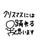 棒ニンゲン様（個別スタンプ：5）