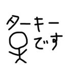 棒ニンゲン様（個別スタンプ：6）