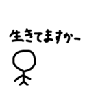 棒ニンゲン様（個別スタンプ：7）