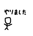 棒ニンゲン様（個別スタンプ：9）
