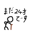 棒ニンゲン様（個別スタンプ：13）