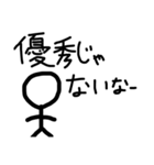 棒ニンゲン様（個別スタンプ：17）