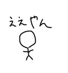 棒ニンゲン様（個別スタンプ：19）