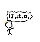 棒ニンゲン様（個別スタンプ：25）