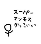 棒ニンゲン様（個別スタンプ：28）