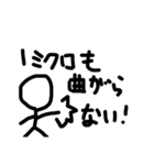 棒ニンゲン様（個別スタンプ：29）