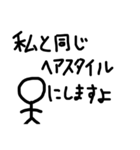 棒ニンゲン様（個別スタンプ：30）