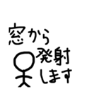 棒ニンゲン様（個別スタンプ：32）