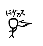 棒ニンゲン様（個別スタンプ：35）