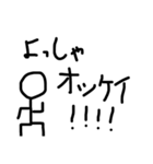 棒ニンゲン様（個別スタンプ：36）