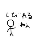 棒ニンゲン様（個別スタンプ：37）