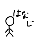 棒ニンゲン様（個別スタンプ：38）
