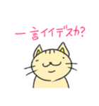 猫のにゃあじろう11（個別スタンプ：19）