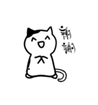 わたあねこ (中国語版)（個別スタンプ：1）