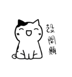 わたあねこ (中国語版)（個別スタンプ：2）