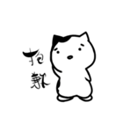 わたあねこ (中国語版)（個別スタンプ：3）