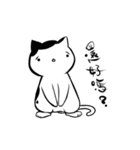 わたあねこ (中国語版)（個別スタンプ：6）