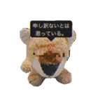 とらのことらこ④（個別スタンプ：22）