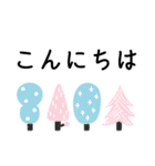ちょっぴり秋テイスト。日常スタンプ（個別スタンプ：1）