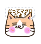 【書き込める】はちわれ猫の色々な顔♪恋猫（個別スタンプ：4）