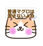 【書き込める】はちわれ猫の色々な顔♪恋猫（個別スタンプ：5）